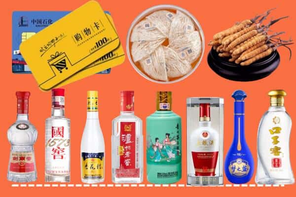 蚌埠市怀远烟酒回收